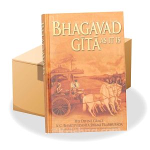 Bhagavad Gita As It Is (case/hardback)