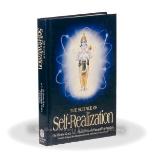 The Science of Self-Realization
